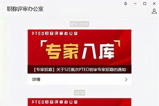 江南电竞app官方下载安装截图1