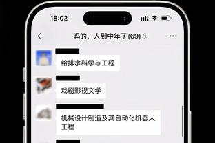 剑指总冠军？凯尔特人单赛季三次50+大胜 NBA历史首队！