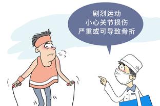 开云app官网下载入口安卓截图2