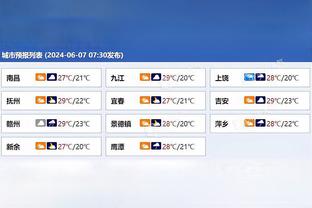 江南APP平台下载特色截图0