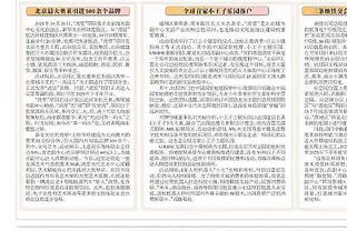 RMC：莱奥不再是巴黎今夏优先目标，俱乐部相信巴尔科拉可以进步