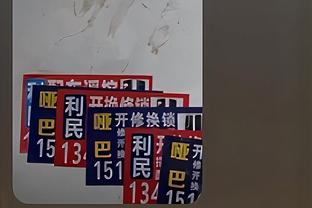 被打爆了！唐斯半场3中1仅拿2分4板 正负值-20