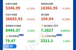 黄健翔谈弗拉泰西庆祝时露屁股：这真不算啥，想想2001年罗马夺冠