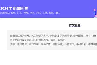 新利体育app官方入口下载安装截图4