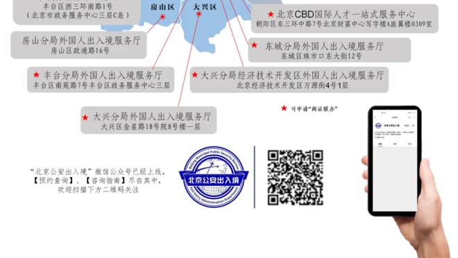 明天快船VS老鹰：哈登和鲍威尔将出战成疑